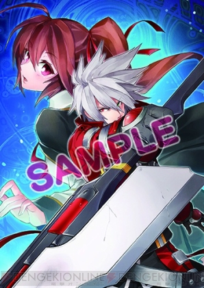 『ブレイブルー クロノファンタズマ エクステンド』