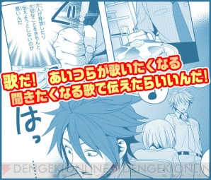 『アイドルマスター SideM』