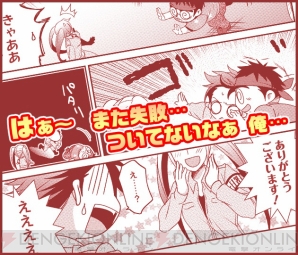 『アイドルマスター SideM』