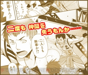 『アイドルマスター SideM』
