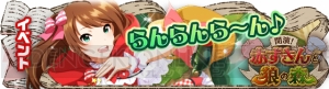 『アイドルマスター SideM』頼りになる元公務員ユニット“FRAME”にインタビュー！
