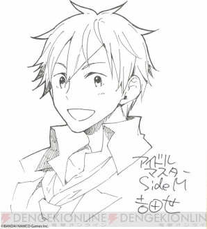『アイドルマスター SideM』