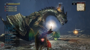 『ドラゴンズドグマ オンライン』