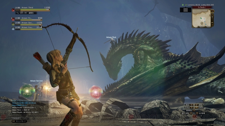『ドラゴンズドグマ』のオンラインゲームが2015年にPS4/PS3/PCでサービス開始！
