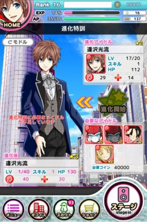 アイドリズム 総選挙1位 2位を獲得したキャラを演じる深町寿成さんと近野誠一郎さんにインタビュー ガルスタオンライン