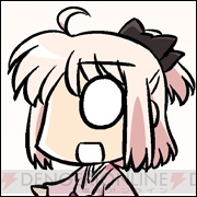 『Fate/Grand Order』