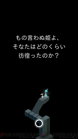 『モニュメント・バレー』