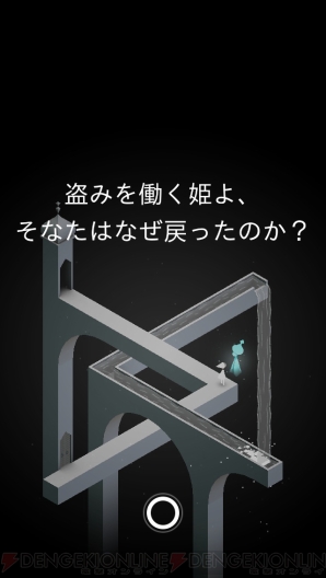 『モニュメント・バレー』