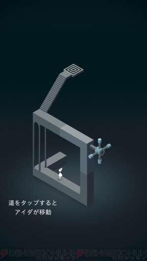 『モニュメント・バレー』