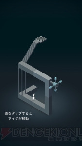 これぞ神アプリ。海外生まれのだまし絵系脱出ゲー『モニュメント バレー』【電撃Appアワード2014】