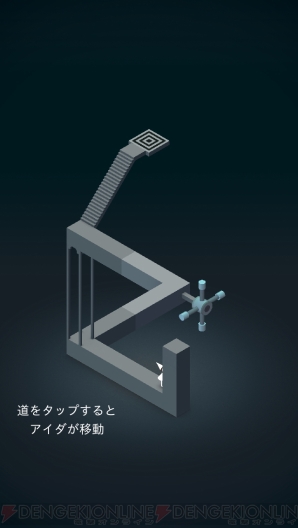 『モニュメント・バレー』