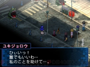 『デビサバ2BR』