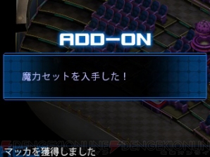 『デビサバ2BR』