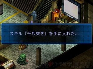 『デビサバ2BR』