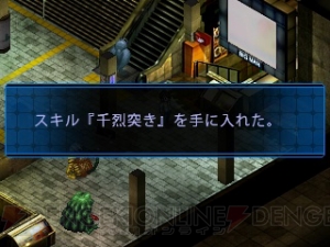 『デビサバ2BR』に『デュラララ!!』の折原臨也が登場！ いつの間に通信コンテンツ第1弾が配信開始