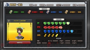 『ロボットガールズZ ONLINE』