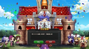 『ロボットガールズZ ONLINE』