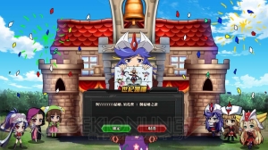 『ロボットガールズZ ONLINE』に新ユニット“ゲッターQ（声：白石涼子）”が登場！