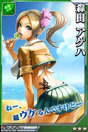 【1月29日の記事まとめ】