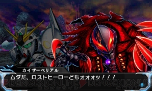 『ロストヒーローズ2』