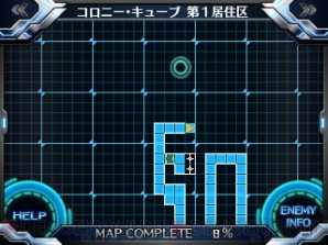 『ロストヒーローズ2』