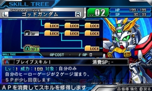 『ロストヒーローズ2』