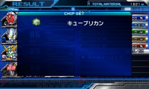 『ロストヒーローズ2』
