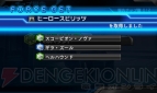 『ロストヒーローズ2』