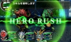 『ロストヒーローズ2』