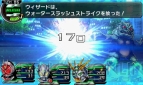 『ロストヒーローズ2』