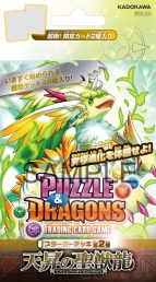 『パズドラTCG』