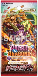 『パズドラTCG』第2弾が4月30日に発売。カードは全116種で究極進化モンスターも収録