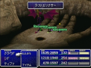  『FF』がアーケードゲーム化？ スクエニが謎のティザーサイトを公開