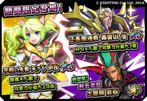 『激突！ブレイク学園』で期間限定ガチャキャンペーン！ 超強力キャラがゲットできる!?