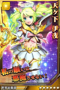 『激突！ブレイク学園』で期間限定ガチャキャンペーン！ 超強力キャラがゲットできる!?
