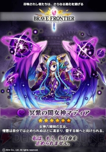 『ブレイブ フロンティア』新規星6進化ユニットの女神六姉妹を画像とともに紹介