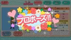 『農園婚活』がサービス開始！ スタートダッシュ＆婚活福袋85％OFFキャンペーンも