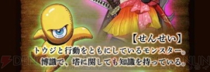 『エンペラーズ サガ』