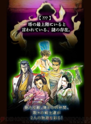 『エンペラーズ サガ』