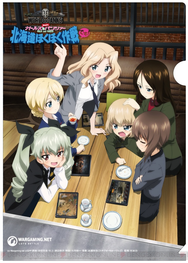 World of Tanks Meets ガールズ＆パンツァー かるた ガルパン』&『WoT
