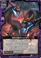 『Z/X -Zillions of enemy X-』
