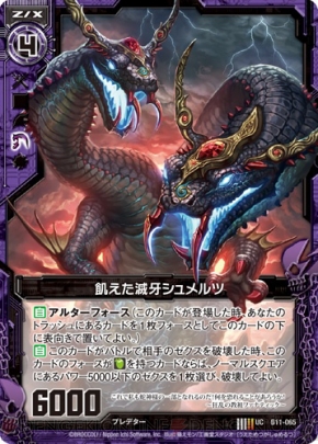 Z/X（ゼクス）』イグニッション久保田P謹製の最新デッキレシピ6種を 