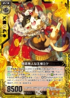 『Z/X -Zillions of enemy X-』