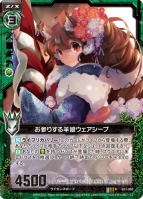 『Z/X -Zillions of enemy X-』