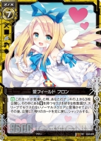 『Z/X -Zillions of enemy X-』
