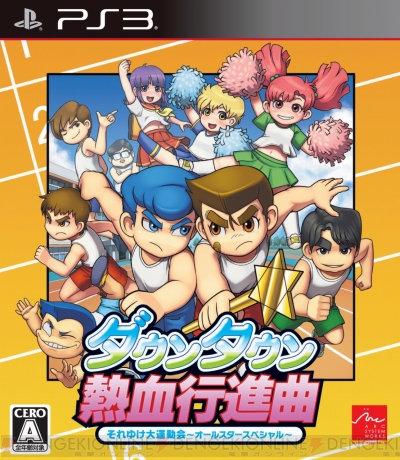 クーポン発行 ダウンタウンゲーム ドラゴンクエストvi 幻の大地 81d ネット特売中 Www Cfscr Com クーポン発行 ダウンタウンゲーム ドラゴンクエストvi 幻の大地 81d ネット特売中 Www Cfscr Com