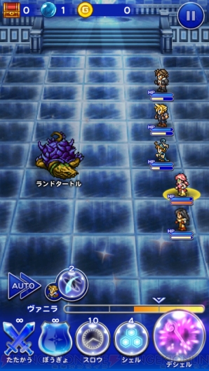 『ファイナルファンタジー レコードキーパー』