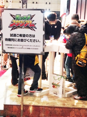 今春配信の モンストスタジアム 最速レビュー モンスト との連動あり 闘会議15 電撃オンライン 今春配信の モンストスタジアム 最速レビュー モンスト との連動あり 闘会議15 電撃オンライン