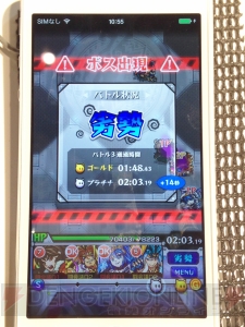 今春配信の モンストスタジアム 最速レビュー モンスト との連動あり 闘会議15 電撃オンライン