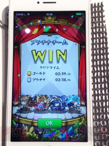 今春配信の モンストスタジアム 最速レビュー モンスト との連動あり 闘会議15 電撃オンライン